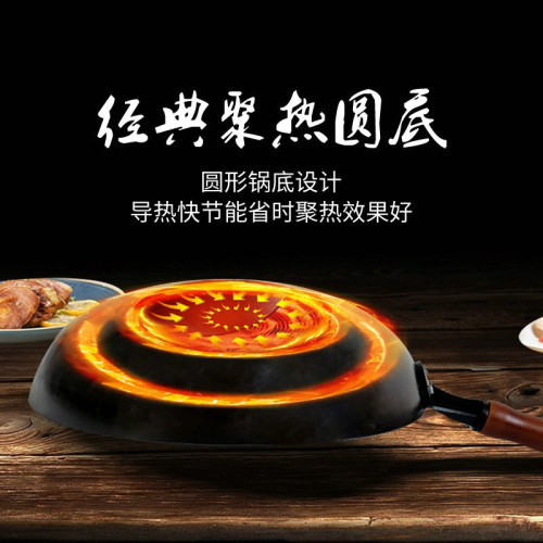 章丘手工鐵鍋炒鍋家用無塗層不沾鍋炒菜鍋 老式瓦斯爐木把手鐵鍋