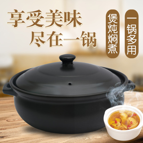 陶瓷砂鍋燉鍋明火耐高溫商用火鍋酒店專用大容量煲湯沙鍋石鍋