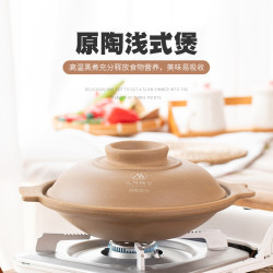 無釉無塗層煲仔飯砂鍋黃燜雞明火乾燒不裂淺鍋飯店專用沙鍋淺式煲