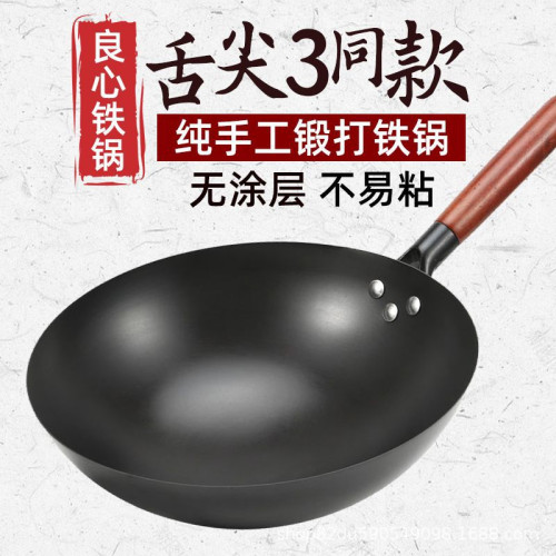 深層氮化鐵鍋不沾不生鏽無塗層煤氣凹槽電磁爐通用廚師鍋