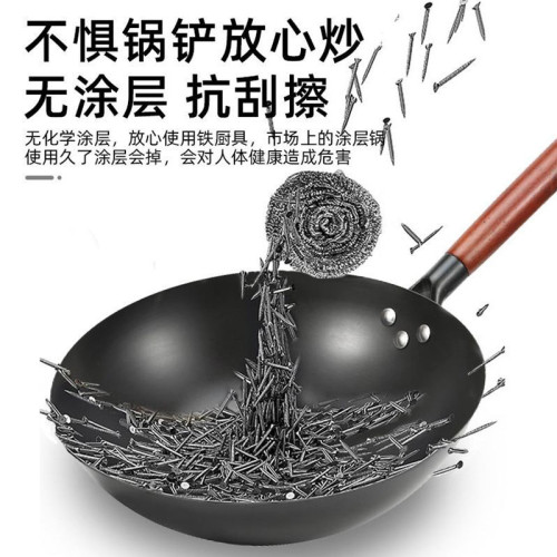 深層氮化鐵鍋不沾不生鏽無塗層煤氣凹槽電磁爐通用廚師鍋