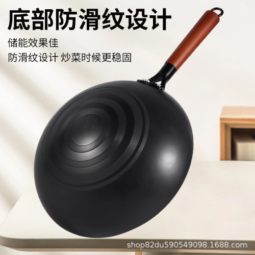 深層氮化鐵鍋不沾不生鏽無塗層煤氣凹槽電磁爐通用廚師鍋