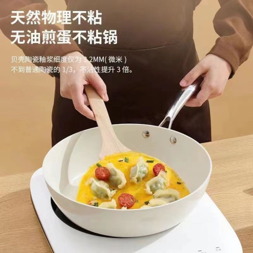 鵝卵石不沾麥飯石平底鍋煎鍋納米炒菜鍋家用不沾電磁爐小白炒鍋
