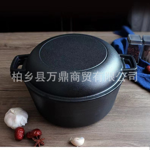 烘焙麵包鍋煎燉二合一多功能雙耳兩用鍋加深鑄鐵荷蘭鍋