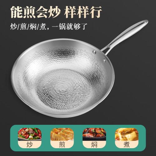 嵐諾純鈦炒鍋0塗層不沾鍋鈦鍋無塗層炒鍋炒菜鍋電磁爐瓦斯爐通用
