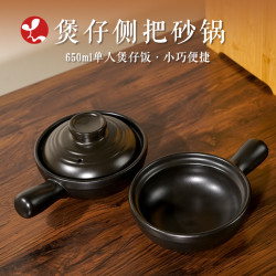 帶把商用砂鍋耐高溫煲仔飯砂鍋瓦斯爐專用可乾燒不裂小石飯鍋