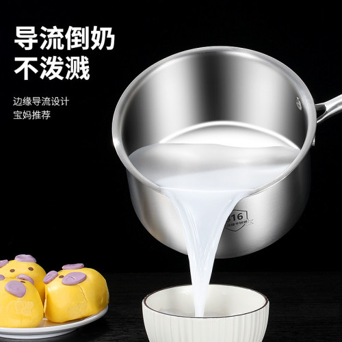 輔食鍋316不鏽鋼家用小奶鍋寶寶嬰兒煎煮一體不沾鍋煮牛奶煮麵鍋