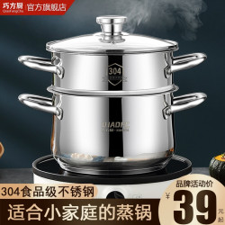 湯鍋304不鏽鋼家用加厚不沾鍋煮湯火鍋專用小蒸鍋電磁爐瓦斯爐鍋