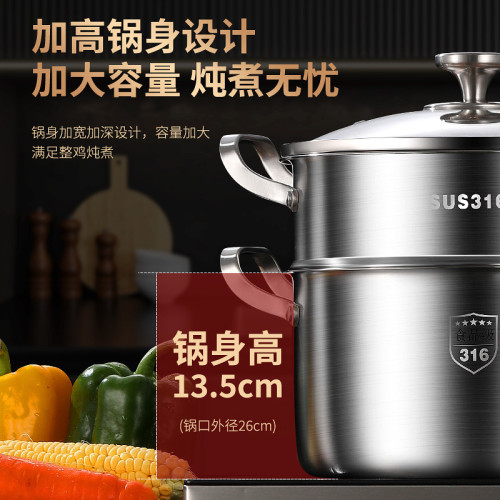 316不鏽鋼湯鍋家用蒸煮燉電磁爐專用煲湯奶瓶消毒瓦斯爐特厚鍋具