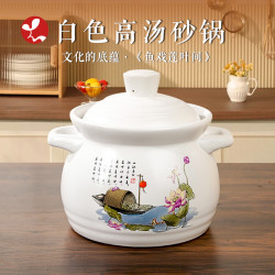 沙鍋煲湯乾燒燉鍋耐高溫湯鍋瓦斯爐湯煲大號家用陶瓷煲