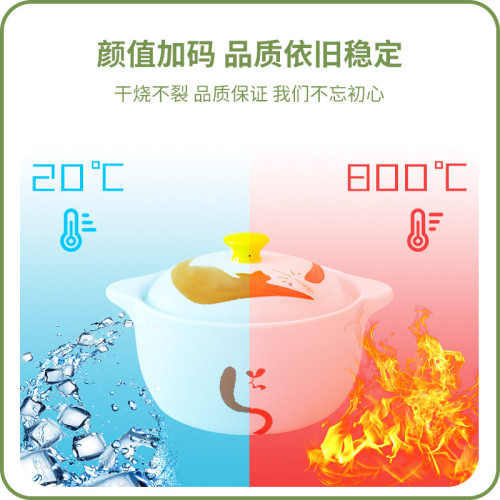 陌上纖虹懶腰貓咪砂鍋煲湯燉湯大容量家用商用瓦斯爐可乾燒