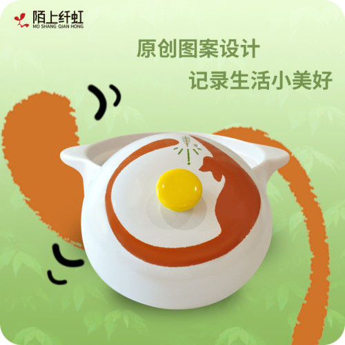 陌上纖虹懶腰貓咪砂鍋煲湯燉湯大容量家用商用瓦斯爐可乾燒