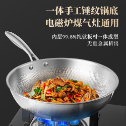 嚴選純鈦炒鍋0塗層不沾鍋鈦鍋無塗層炒鍋炒菜鍋章丘鐵鍋手工鎚紋