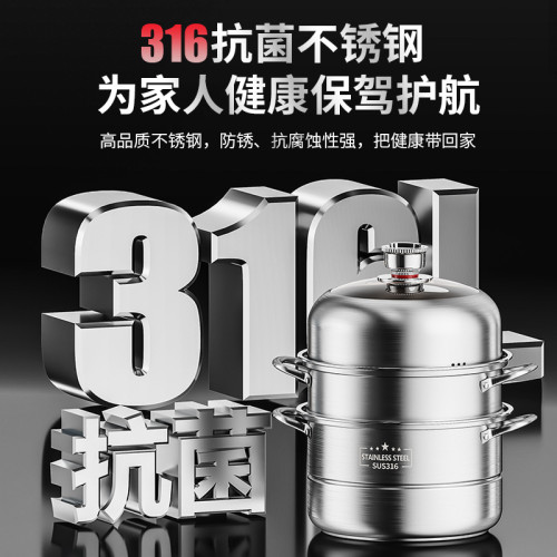 定時蒸鍋家用304不鏽鋼加厚多層蒸籠瓦斯爐專用多功能蒸煮一體鍋