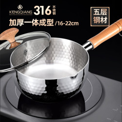 316不鏽鋼奶鍋輔食鍋嬰兒煎煮一體不沾鍋日式雪平鍋煮泡麵小湯鍋