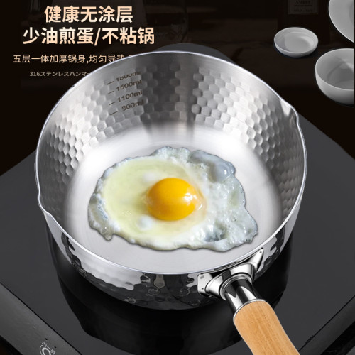 316不鏽鋼奶鍋輔食鍋嬰兒煎煮一體不沾鍋日式雪平鍋煮泡麵小湯鍋