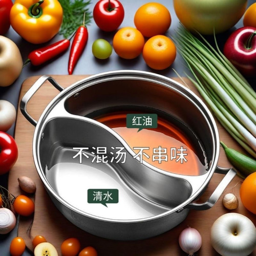 電燃通用火鍋一體成型鴛鴦鍋電磁爐唰鍋鴛鴦鍋304不鏽鋼加厚家用