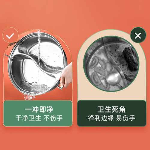 電燃通用火鍋一體成型鴛鴦鍋電磁爐唰鍋鴛鴦鍋304不鏽鋼加厚家用