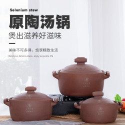 無釉粗陶土湯煲雙耳家用明火耐高溫煲湯燉鍋老式土湯煲沙鍋無塗層
