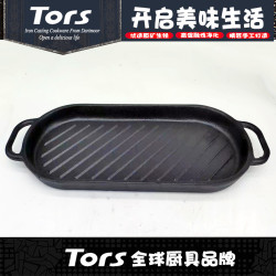 托爾斯鑄鐵雙耳長條斜紋煎肉盤加厚商用生鐵烤肉盤條紋煎鍋長橢圓