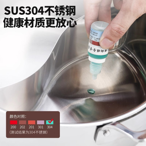 304不鏽鋼鴛鴦鍋商用雙格火鍋盆特厚火鍋鍋大容量湯鍋電磁爐專用