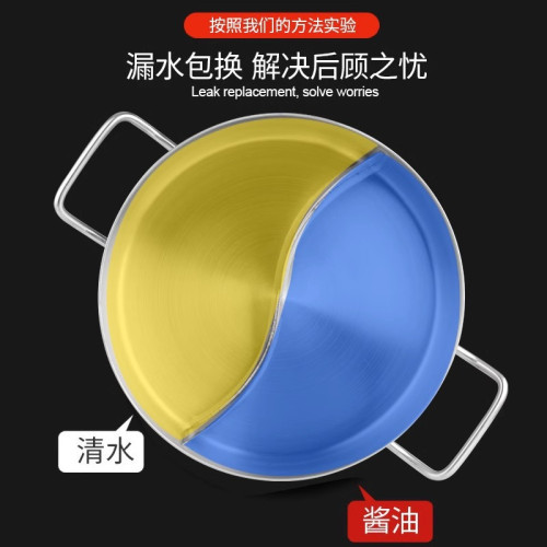 加厚不鏽鋼鴛鴦鍋商用小火鍋複合底大容量清湯鍋電磁爐火鍋盆通用