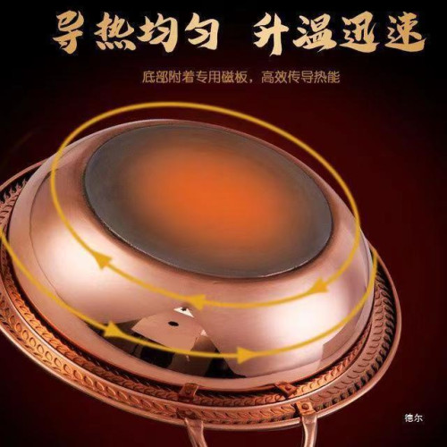 紫銅電磁爐火鍋羊蠍子火鍋羊排黃銅電磁爐火鍋瓦斯銅火鍋婚慶