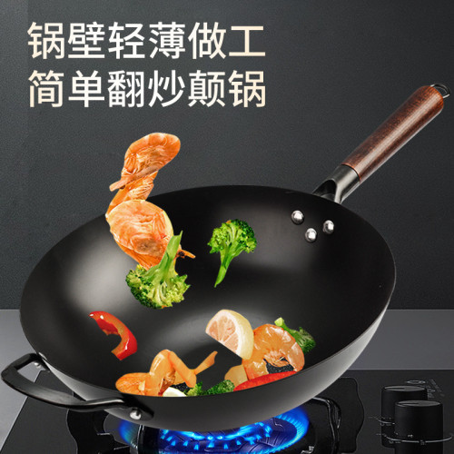 家用圓底螺紋木柄八爪鍋老式炒鍋鍋爐灶瓦斯圓底鍋熟鐵不沾鍋禮品