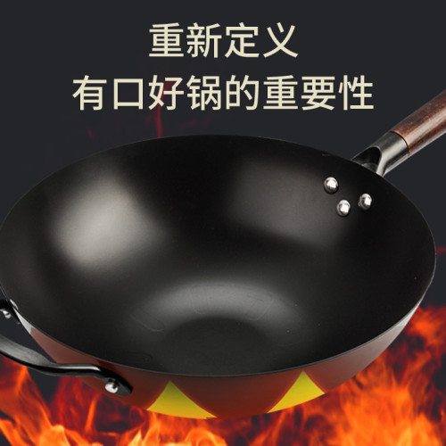 家用圓底螺紋木柄八爪鍋老式炒鍋鍋爐灶瓦斯圓底鍋熟鐵不沾鍋禮品