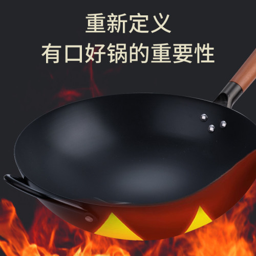 無塗層老式深層炒鍋家用圓底鍋熟鐵不沾鍋爐灶瓦斯炒菜鍋通用禮品