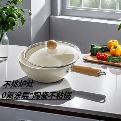 嚴選日式白色不沾鍋家用小炒鍋通用炒菜鍋無塗層平底陶瓷小鐵鍋