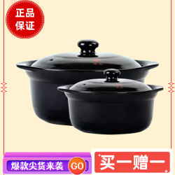 康舒砂鍋耐高溫沙鍋家用明火陶瓷煲土鍋熬粥燉鍋煲湯淺鍋煮粥石鍋