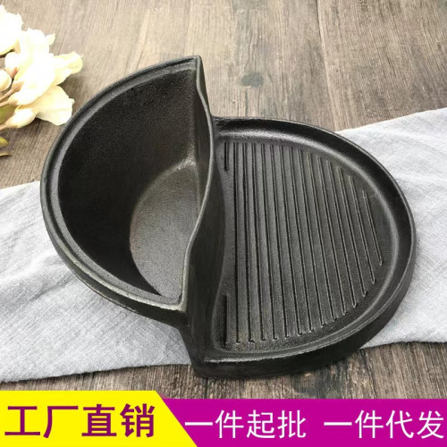 加厚鑄鐵鍋韓式烤涮一體鍋生鐵湯鍋翻牆火鍋兩用燒烤盤高低鍋