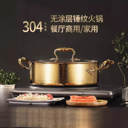 新款鎚紋鴛鴦鍋火鍋 不鏽鋼火鍋鍋 304三層鋼鍍金火鍋清湯鍋帶蓋