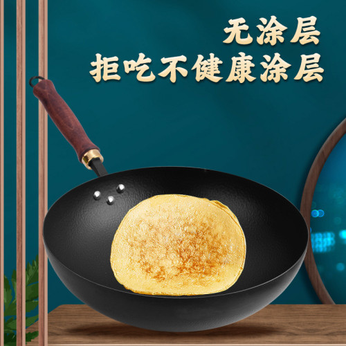 加厚手工鍛打老式木柄鐵鍋無塗層真不鏽炒菜鍋熟鐵鍋圓底炒鍋家用