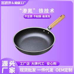 富硒康鐵鍋不沾煎鍋牛排平底電磁力瓦斯爐通用廚房平底鍋無油煙