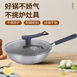 鈦晶0塗層炒鍋炒菜鍋煎鍋不沾鍋健康鍋 32cm禮品鍋家用