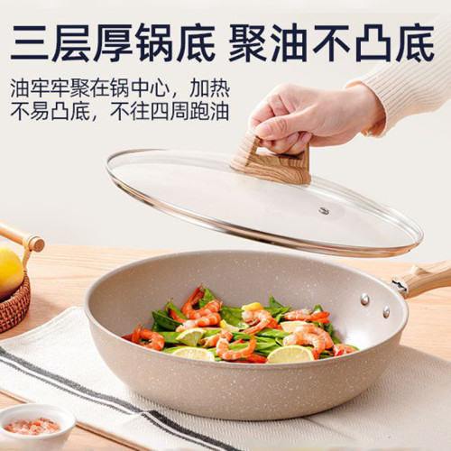 家用平底鍋牛排煎鍋多功能烙餅炒鍋麥飯石不沾鍋電磁爐瓦斯爐通用