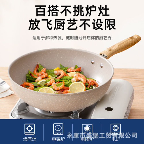 家用平底鍋牛排煎鍋多功能烙餅炒鍋麥飯石不沾鍋電磁爐瓦斯爐通用