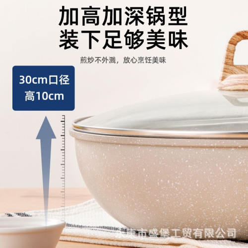家用平底鍋牛排煎鍋多功能烙餅炒鍋麥飯石不沾鍋電磁爐瓦斯爐通用