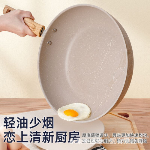 家用平底鍋牛排煎鍋多功能烙餅炒鍋麥飯石不沾鍋電磁爐瓦斯爐通用