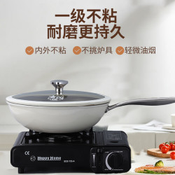 抗菌有鈦不沾鍋炒鍋家用炒菜鍋電磁爐瓦斯爐適用小白鍋不沾平底鍋