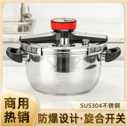 不鏽鋼高壓鍋304壓力鍋家用304瓦斯電磁爐燜鍋防爆高壓鍋快煮料理