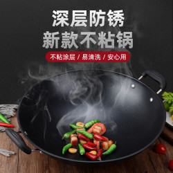 新款雙耳大鐵鍋防滑底圓底精鐵炒菜鍋家用加厚不沾鍋具瓦斯爐適用