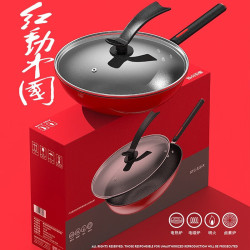 康佳紅動炒鍋大容量炒菜鍋不沾鍋多功能煎炒鍋平底鍋禮品鍋具