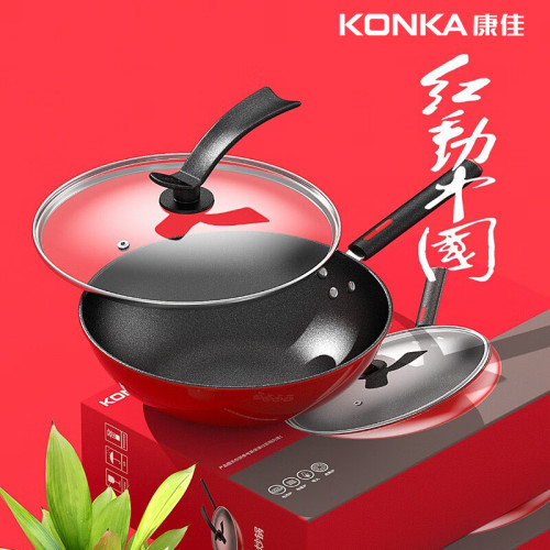 康佳紅動炒鍋大容量炒菜鍋不沾鍋多功能煎炒鍋平底鍋禮品鍋具