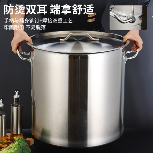 食品級加厚不鏽鋼湯鍋帶蓋廚房商用複合底湯桶家用電磁爐瓦斯湯鍋