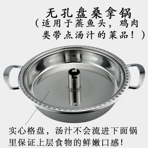 剁椒魚頭蒸鍋不鏽鋼海鮮蒸汽鍋商用餐廳桑拿鍋蒸汽火鍋一體