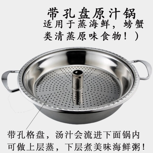 剁椒魚頭蒸鍋不鏽鋼海鮮蒸汽鍋商用餐廳桑拿鍋蒸汽火鍋一體