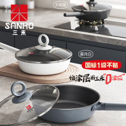 三禾0塗層炒鍋不沾煎鍋無塗層家用平底牛排煎鍋電磁爐瓦斯爐通用
